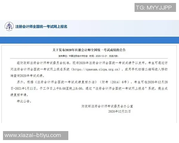 海港引援消息将统一发布确保所有人员手续流程完备后再公布