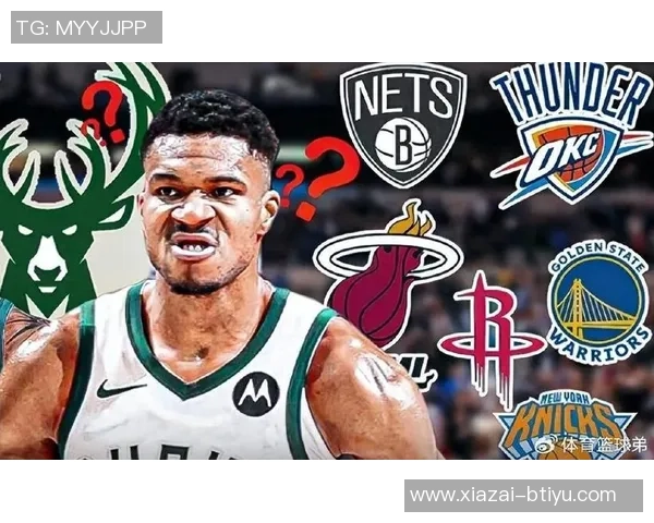 名记透露雄鹿若不交易字母哥明年可提供四年续约合同总值达275亿 名记透露雄鹿若不交易字母哥明年可提供四年续约合同总值达275亿