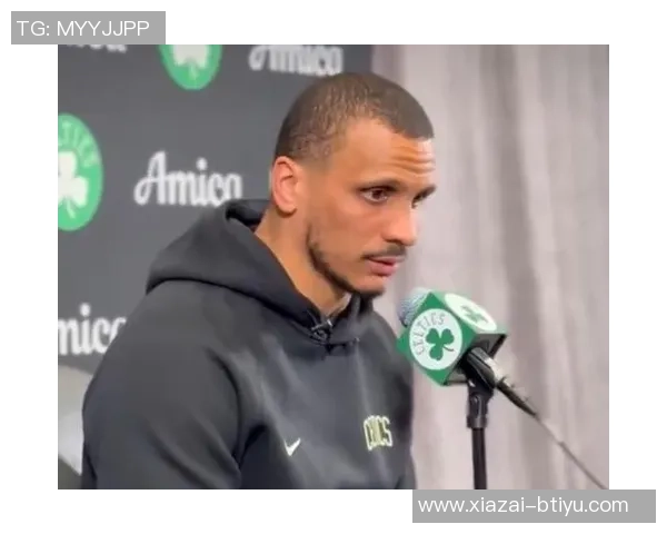 马祖拉谈塔图姆康复进展强调团队合作的重要性与节奏控制 马祖拉谈塔图姆康复进展强调团队合作的重要性与节奏控制