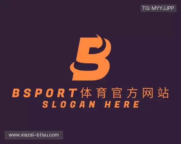认识bsport体育
